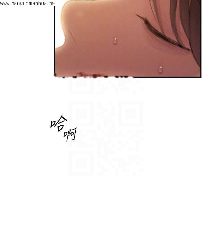 韩国漫画恋爱大富翁韩漫_恋爱大富翁-第49话-逐渐燃烧的火花在线免费阅读-韩国漫画-第94张图片