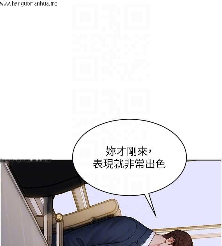 韩国漫画单身即纵欲韩漫_单身即纵欲-第30话-顶到妳乖乖说实话在线免费阅读-韩国漫画-第114张图片