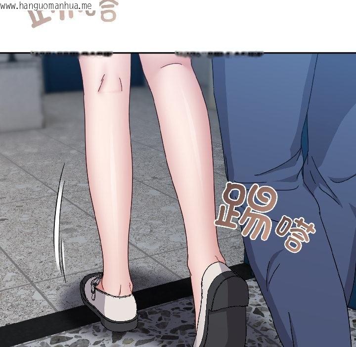 韩国漫画爱上你也好韩漫_爱上你也好-第43话在线免费阅读-韩国漫画-第113张图片