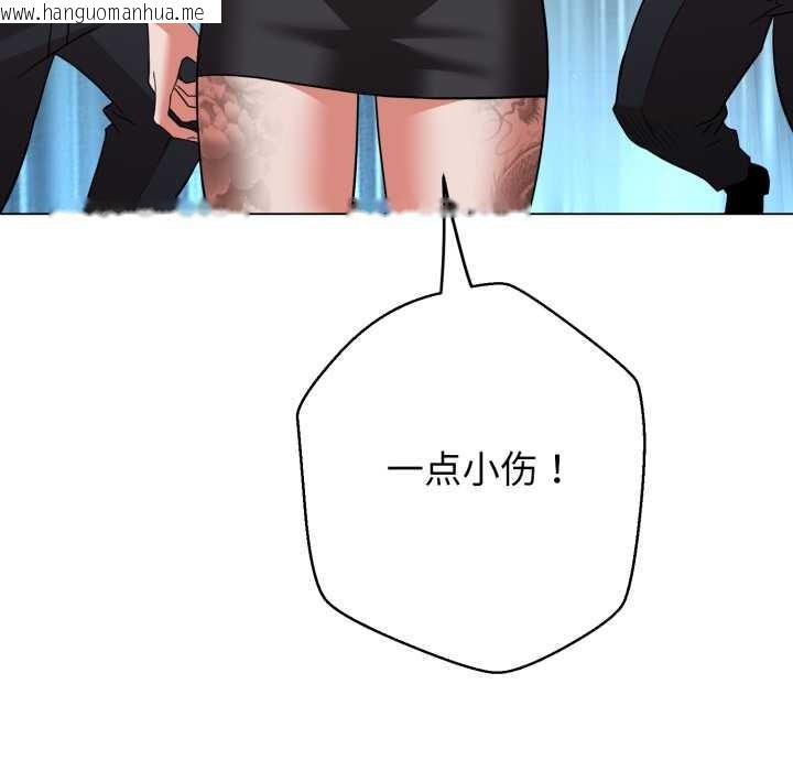 韩国漫画黑帮千金养成记/刺龙刺凤的女友韩漫_黑帮千金养成记/刺龙刺凤的女友-第6话在线免费阅读-韩国漫画-第115张图片