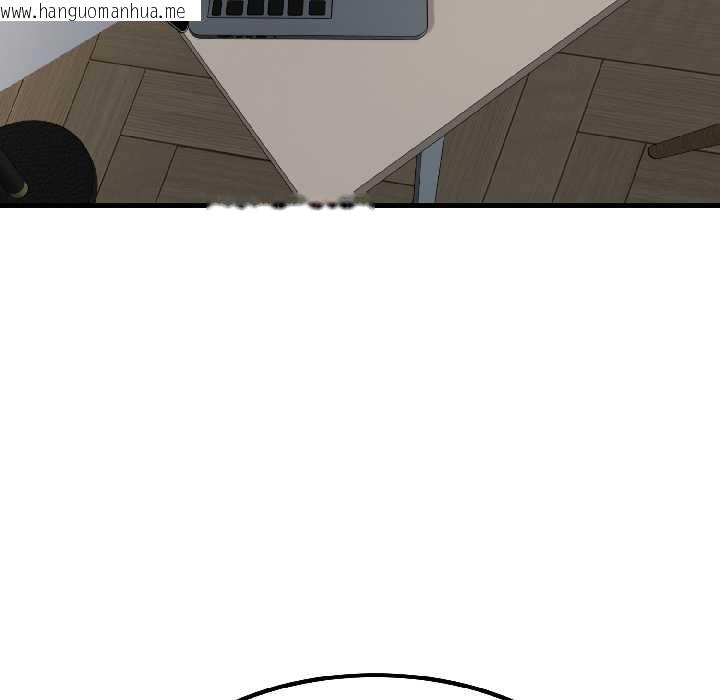 韩国漫画发小碰不得/强制催眠韩漫_发小碰不得/强制催眠-第96话在线免费阅读-韩国漫画-第161张图片