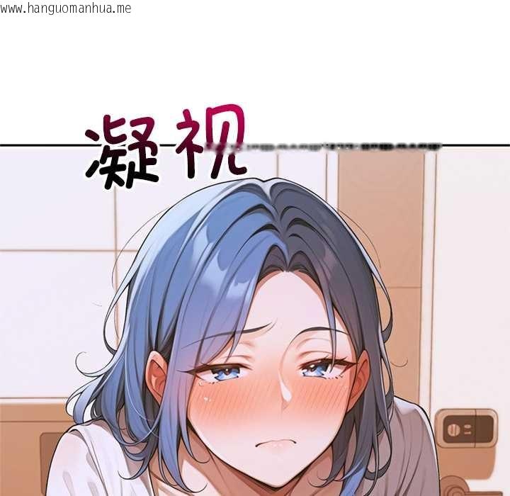 韩国漫画交易以外/成为房地产大亨的我韩漫_交易以外/成为房地产大亨的我-第4话在线免费阅读-韩国漫画-第198张图片