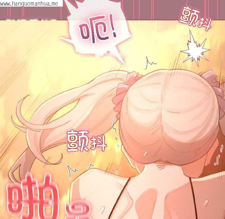 韩国漫画配角的生存任务韩漫_配角的生存任务-第44话在线免费阅读-韩国漫画-第146张图片