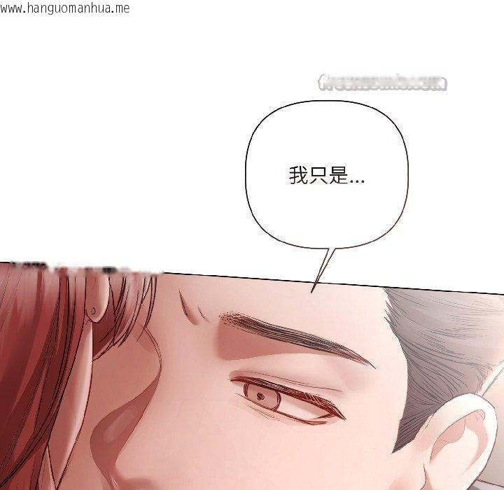 韩国漫画契约的代价/要命的契约韩漫_契约的代价/要命的契约-第6话在线免费阅读-韩国漫画-第42张图片