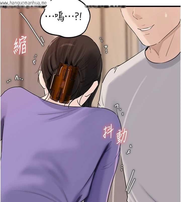 韩国漫画岳母为何那样韩漫_岳母为何那样-第83话-将岳母变成我的所有物在线免费阅读-韩国漫画-第23张图片