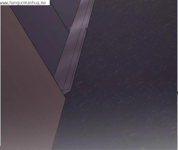 韩国漫画新生老司机韩漫_新生老司机-第13话-看好了，我不是费南雪在线免费阅读-韩国漫画-第173张图片