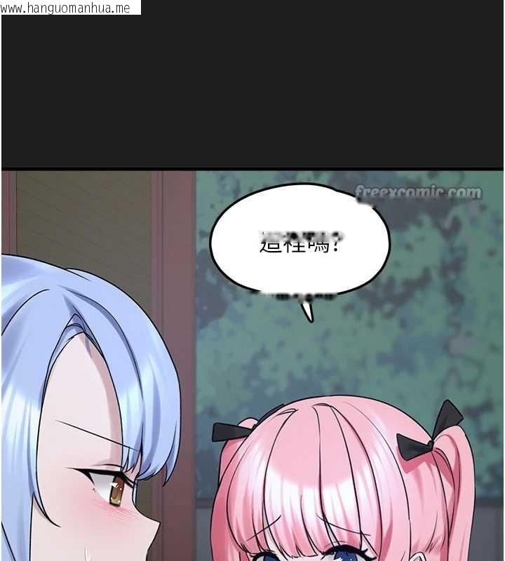 韩国漫画垃圾堆捡到宠物系萌妹韩漫_垃圾堆捡到宠物系萌妹-第26话-性奴的心愿在线免费阅读-韩国漫画-第156张图片