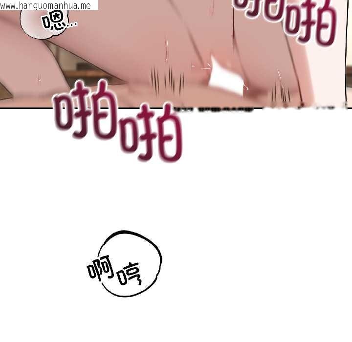 韩国漫画错位的星辰/今天也要加油韩漫_错位的星辰/今天也要加油-第26话在线免费阅读-韩国漫画-第24张图片