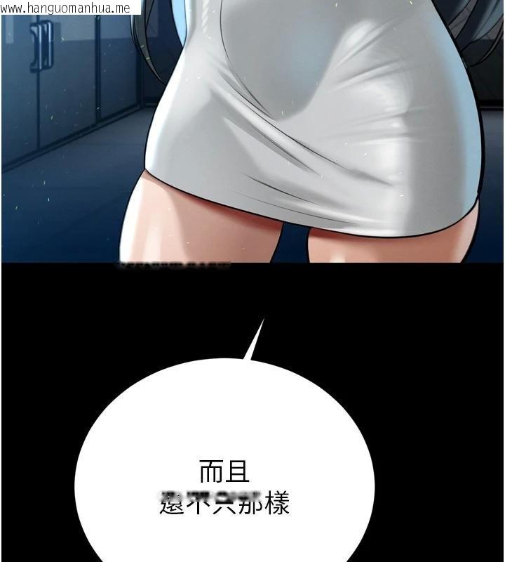 韩国漫画暴君会长的娇媳们韩漫_暴君会长的娇媳们-第18话-有急事来房间找我在线免费阅读-韩国漫画-第43张图片