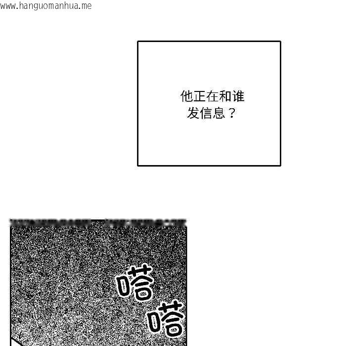 韩国漫画附属品少女的叛逆期韩漫_附属品少女的叛逆期-第29话在线免费阅读-韩国漫画-第45张图片