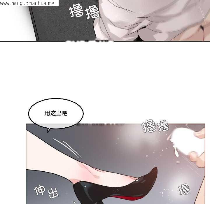 韩国漫画无与伦比的日常韩漫_无与伦比的日常-第33话在线免费阅读-韩国漫画-第20张图片