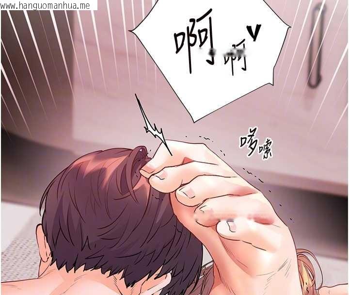 韩国漫画老师的亲密指导韩漫_老师的亲密指导-第79话-狠角色闪亮登场在线免费阅读-韩国漫画-第106张图片