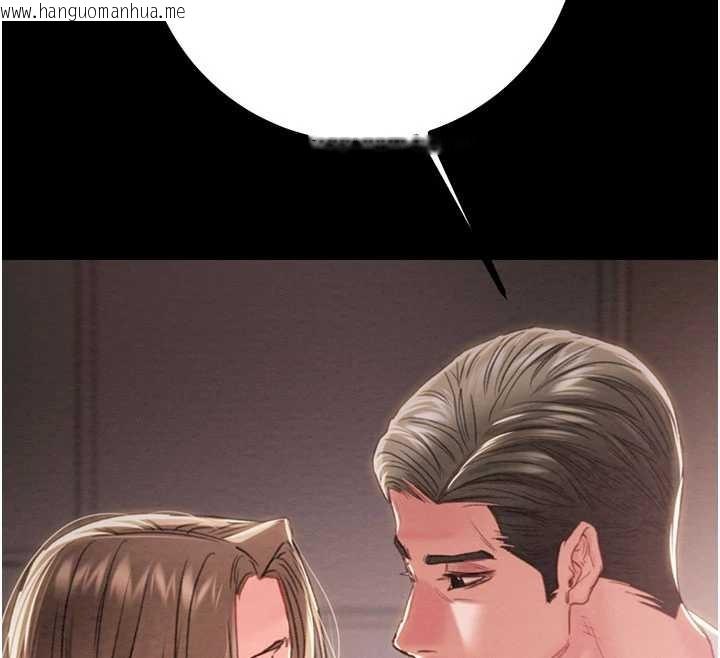 韩国漫画掠夺行动韩漫_掠夺行动-第85话-他操了妳几次?在线免费阅读-韩国漫画-第128张图片