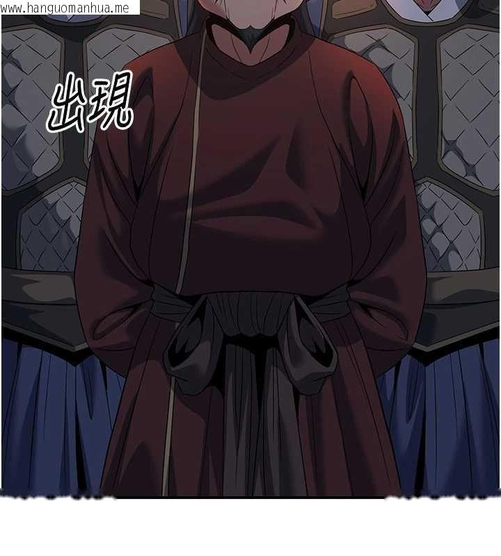 韩国漫画炼欲:色魔再临韩漫_炼欲:色魔再临-第20话-深宫排解寂寞的方法在线免费阅读-韩国漫画-第8张图片