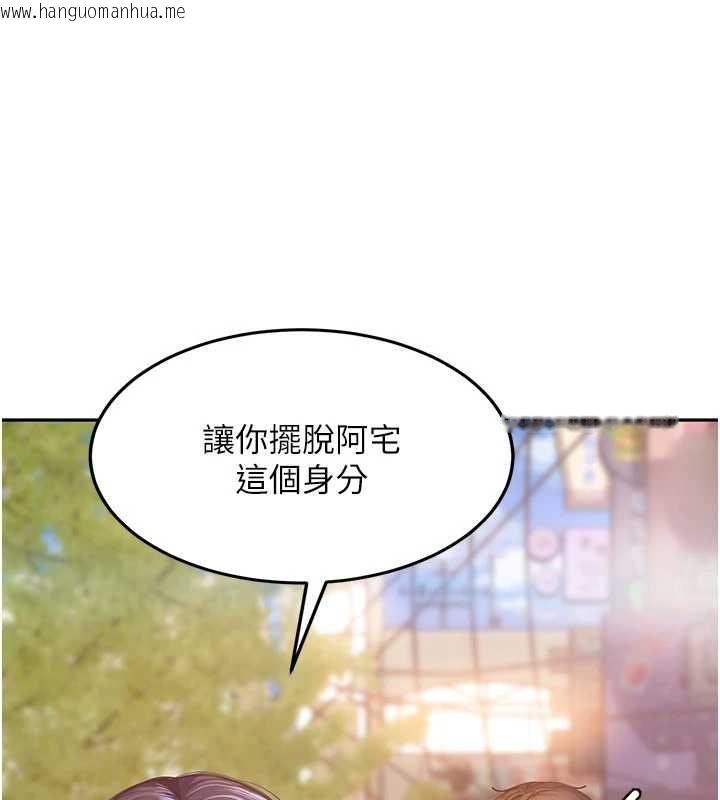 韩国漫画太妹硬闯成人界韩漫_太妹硬闯成人界-第12话-我可是有经验的男人在线免费阅读-韩国漫画-第37张图片
