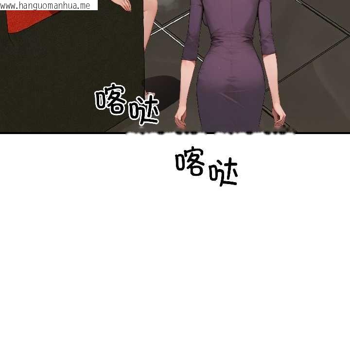 韩国漫画悖岛审判/悖论韩漫_悖岛审判/悖论-第6话在线免费阅读-韩国漫画-第135张图片