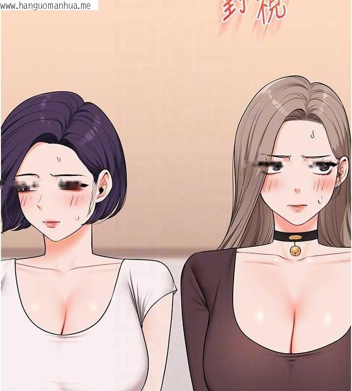 韩国漫画玩转学姐韩漫_玩转学姐-第90话-使出调教姿势加入混战在线免费阅读-韩国漫画-第19张图片