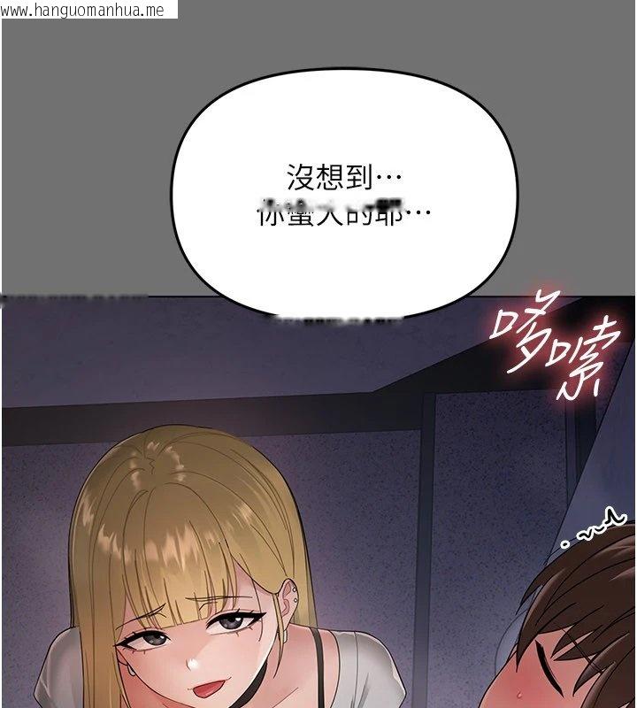 韩国漫画幼惑韩漫_幼惑-第1话-长不大的小飞侠在线免费阅读-韩国漫画-第334张图片