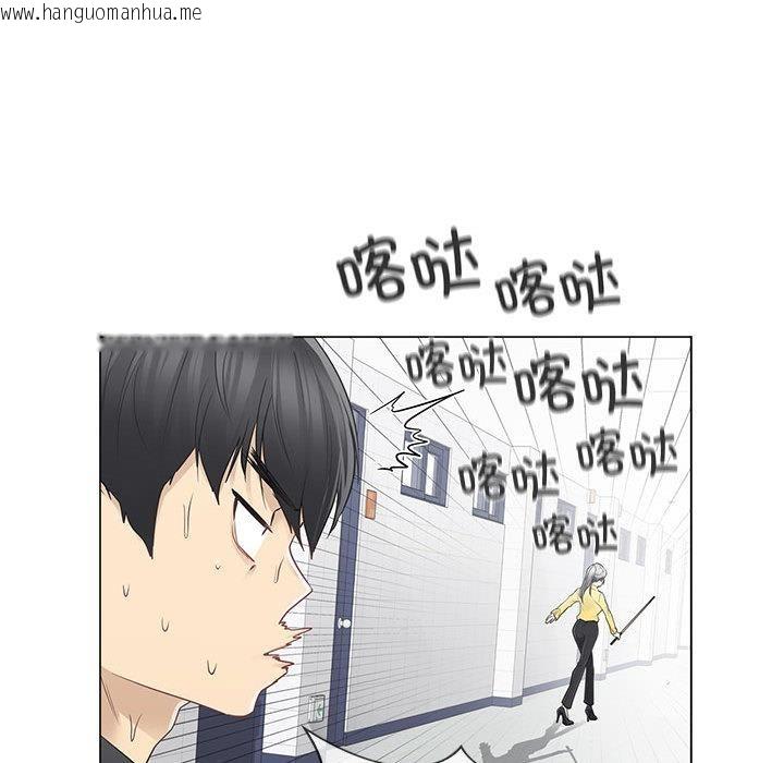 韩国漫画轻触!-解除封印韩漫_轻触!-解除封印-第37话在线免费阅读-韩国漫画-第32张图片