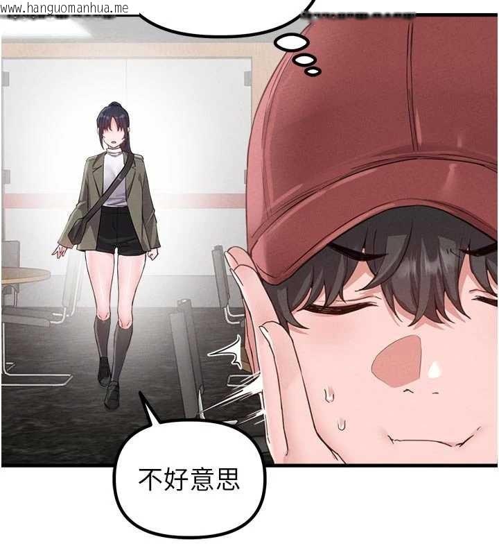 韩国漫画男人配额制韩漫_男人配额制-第27话-再次鼓起勇气的可娟!在线免费阅读-韩国漫画-第96张图片