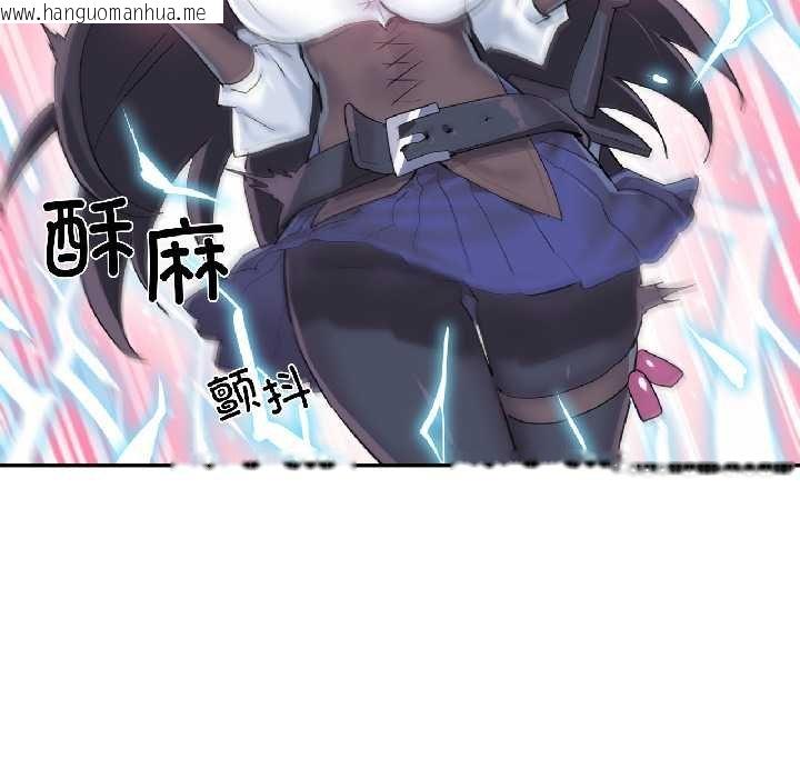 韩国漫画虚拟仙境韩漫_虚拟仙境-第41话在线免费阅读-韩国漫画-第11张图片