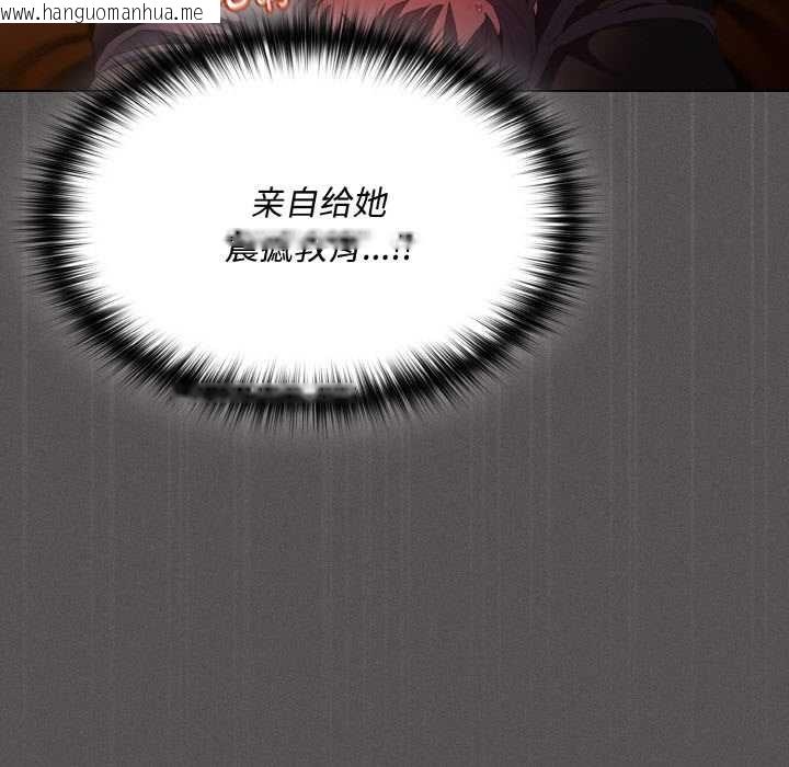 韩国漫画神圣陷阱韩漫_神圣陷阱-第24话在线免费阅读-韩国漫画-第38张图片