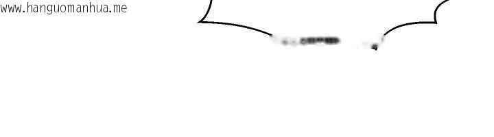 韩国漫画炼欲:色魔再临韩漫_炼欲:色魔再临-第21话-秘术-雌雄同体之术在线免费阅读-韩国漫画-第116张图片