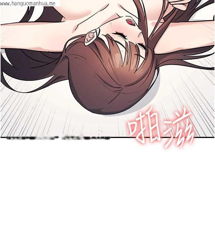 韩国漫画羞耻课堂韩漫_羞耻课堂-第17话-被学生彻底调教的昀芷在线免费阅读-韩国漫画-第145张图片