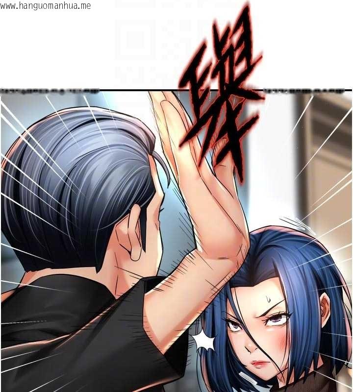 韩国漫画痒乐多阿姨韩漫_痒乐多阿姨-第87话-宣睿的选择在线免费阅读-韩国漫画-第33张图片