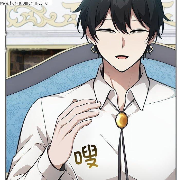 韩国漫画异世界骑士团长韩漫_异世界骑士团长-第45话在线免费阅读-韩国漫画-第24张图片