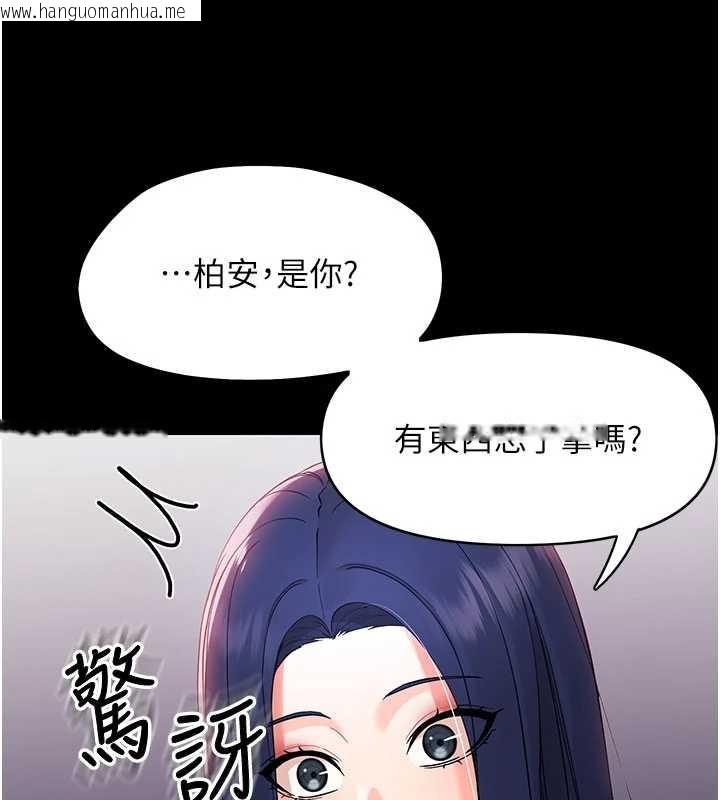 韩国漫画幼惑韩漫_幼惑-第8话-学生一碰我就湿了!?在线免费阅读-韩国漫画-第195张图片