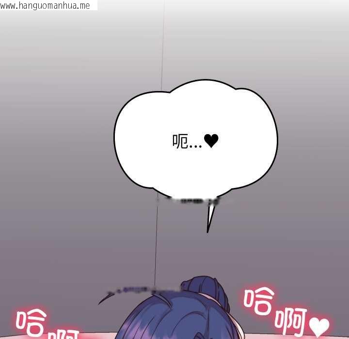 韩国漫画少爷的替身韩漫_少爷的替身-第32话在线免费阅读-韩国漫画-第51张图片