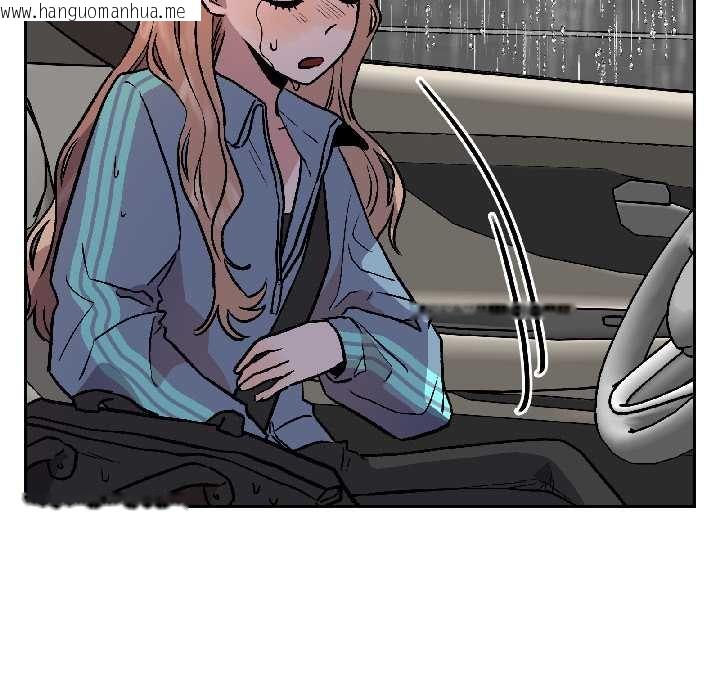 韩国漫画附属品少女的叛逆期韩漫_附属品少女的叛逆期-第28话在线免费阅读-韩国漫画-第128张图片