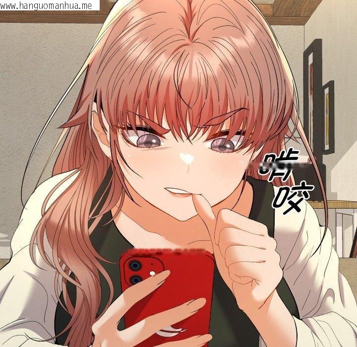 韩国漫画她们教会我的事/全员交往中韩漫_她们教会我的事/全员交往中-第11话在线免费阅读-韩国漫画-第192张图片