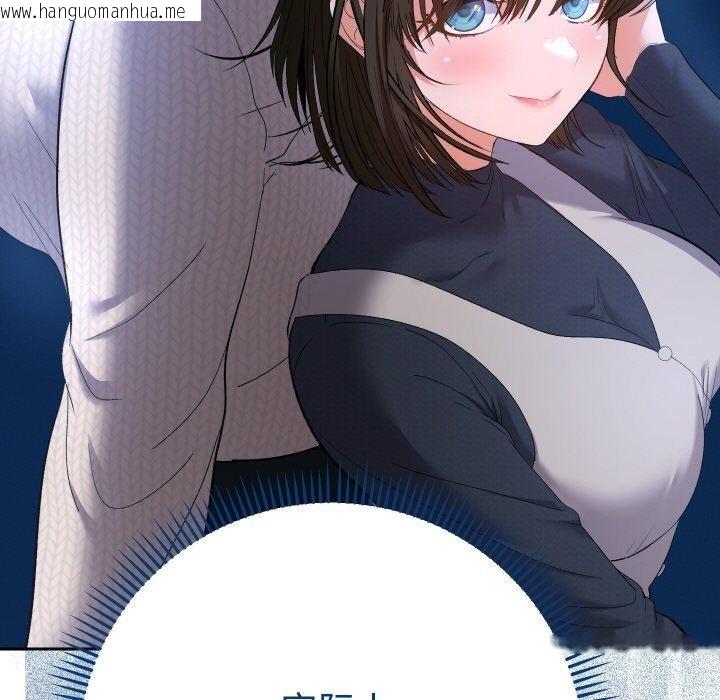 韩国漫画她们教会我的事/全员交往中韩漫_她们教会我的事/全员交往中-第11话在线免费阅读-韩国漫画-第177张图片