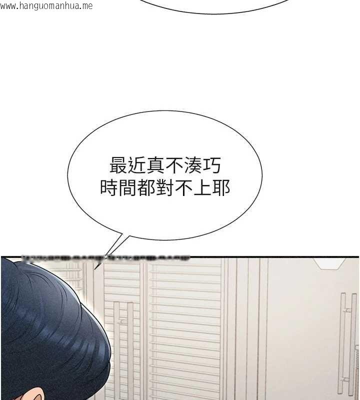 韩国漫画肉体审判韩漫_肉体审判-第33话-我的下体还是好有感觉在线免费阅读-韩国漫画-第57张图片