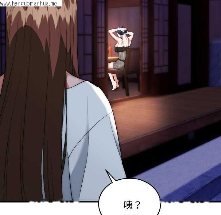 韩国漫画神雕闯都市/强雕：都市润女传说韩漫_神雕闯都市/强雕：都市润女传说-第18话在线免费阅读-韩国漫画-第54张图片