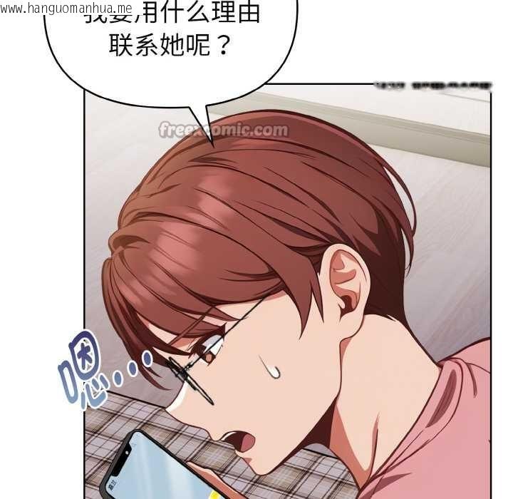 韩国漫画欲演越烈/捕捉美少女韩漫_欲演越烈/捕捉美少女-第19话在线免费阅读-韩国漫画-第98张图片