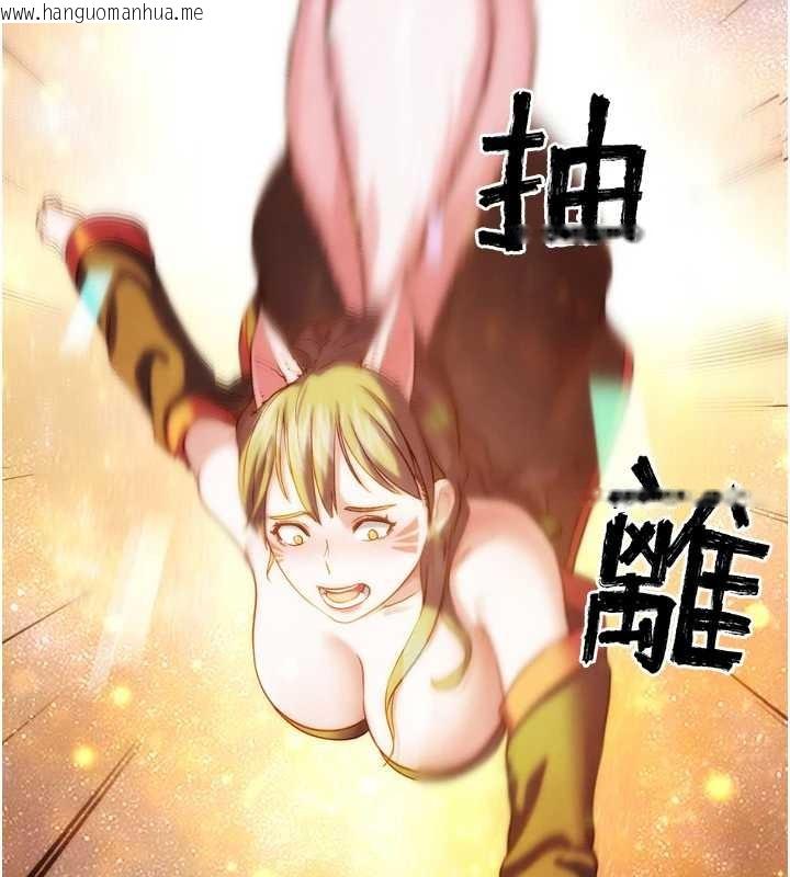 韩国漫画G斗吧!真人肉搏王韩漫_G斗吧!真人肉搏王-第30话-被迫分离的眷侣在线免费阅读-韩国漫画-第121张图片