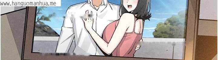 韩国漫画我的掌上明珠韩漫_我的掌上明珠-最终话-从此幸福快乐的四人行在线免费阅读-韩国漫画-第161张图片