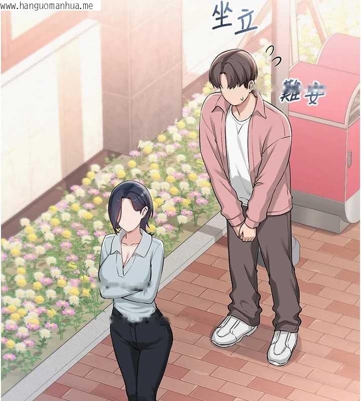 韩国漫画校园成人礼韩漫_校园成人礼-第16话-学姐，妳在勾引我吗?在线免费阅读-韩国漫画-第24张图片