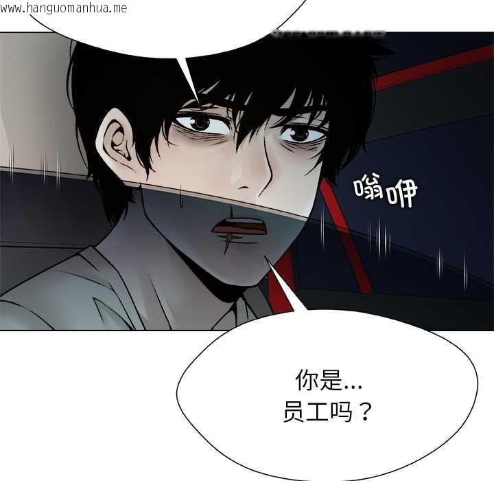 韩国漫画被幸运诅咒的人/幸运的孽缘韩漫_被幸运诅咒的人/幸运的孽缘-第22话在线免费阅读-韩国漫画-第27张图片