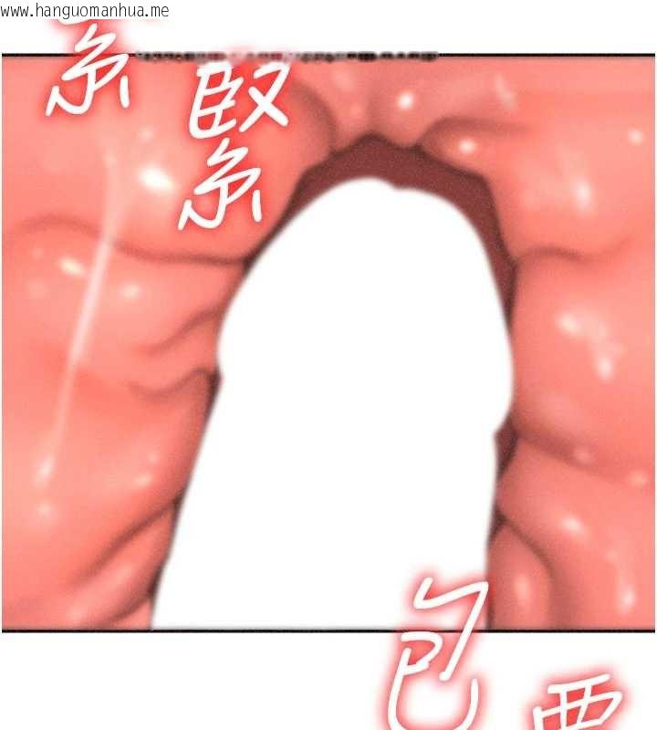 韩国漫画肉体审判韩漫_肉体审判-第32话-原来你觉得我很可口在线免费阅读-韩国漫画-第130张图片