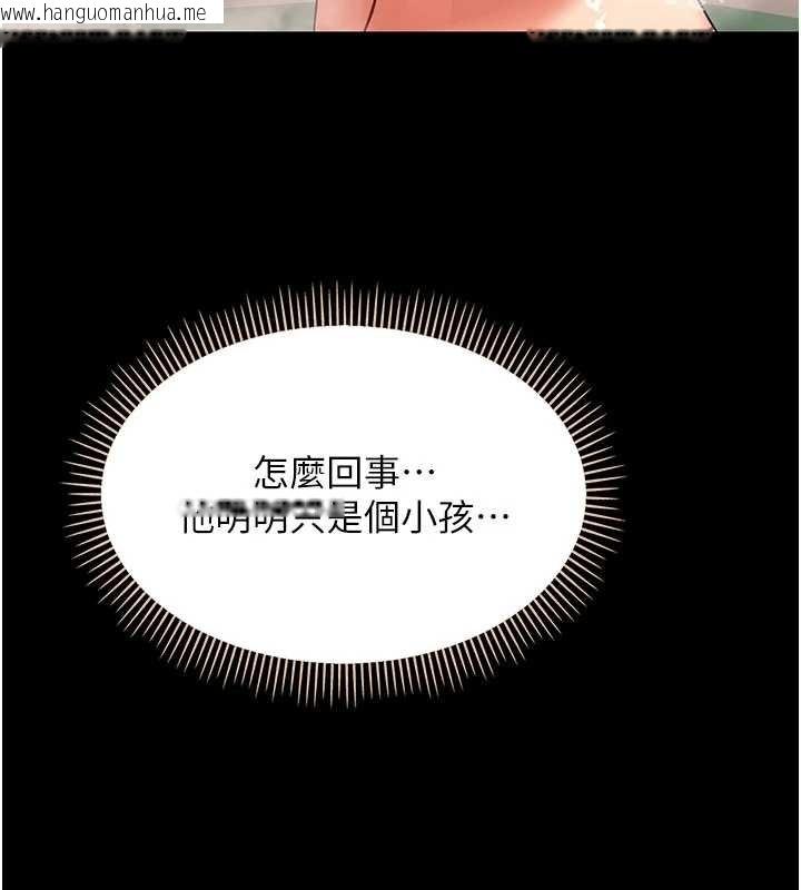韩国漫画幼惑韩漫_幼惑-第4话-拒绝不了他的侵犯在线免费阅读-韩国漫画-第169张图片