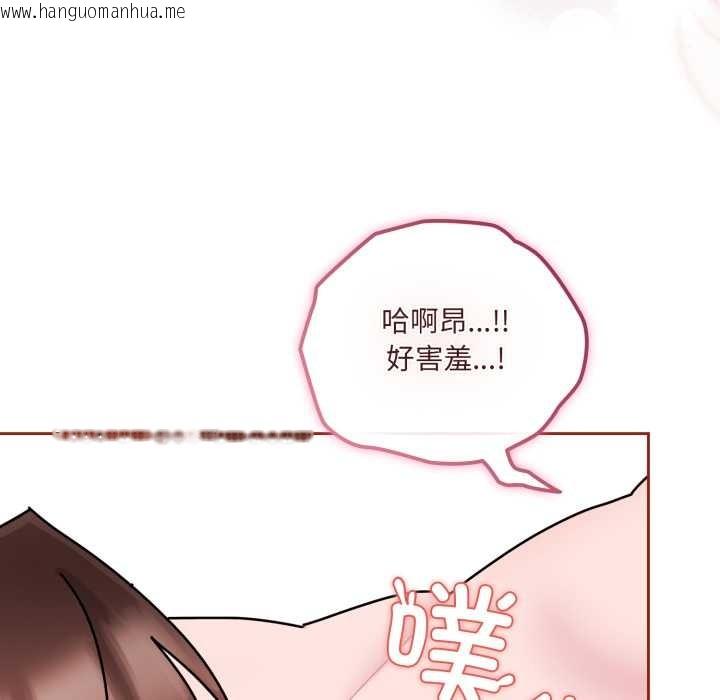 韩国漫画爱的调味课/新娘料理课程韩漫_爱的调味课/新娘料理课程-第3话在线免费阅读-韩国漫画-第59张图片