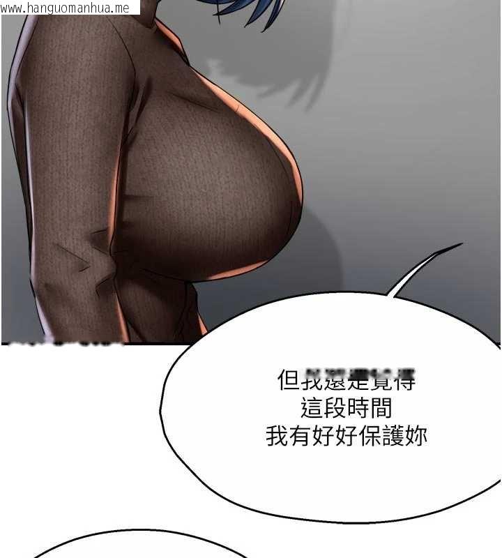韩国漫画痒乐多阿姨韩漫_痒乐多阿姨-第88话-不幸来到我家门前在线免费阅读-韩国漫画-第45张图片