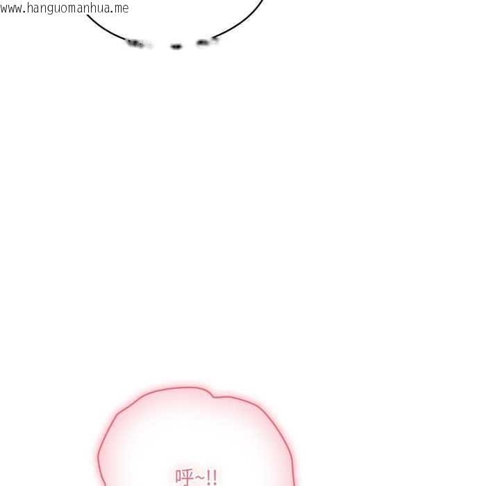 韩国漫画喵来的恋爱韩漫_喵来的恋爱-第46话在线免费阅读-韩国漫画-第153张图片