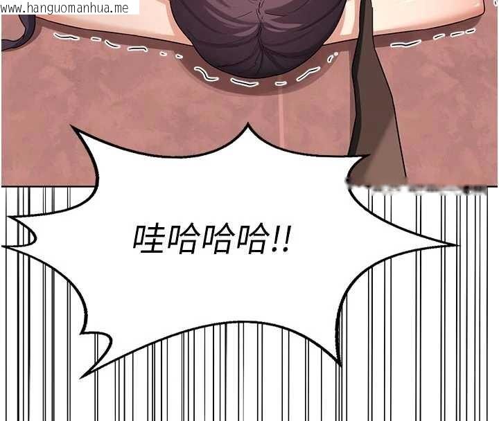 韩国漫画熟女交换计划韩漫_熟女交换计划-第50话-致承的性爱计划揭开序幕在线免费阅读-韩国漫画-第81张图片