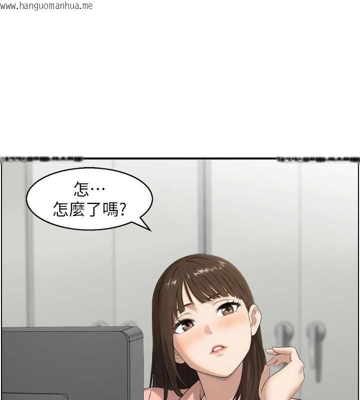 韩国漫画情欲宝鉴韩漫_情欲宝鉴-第6话-OL喷泉秀在线免费阅读-韩国漫画-第17张图片