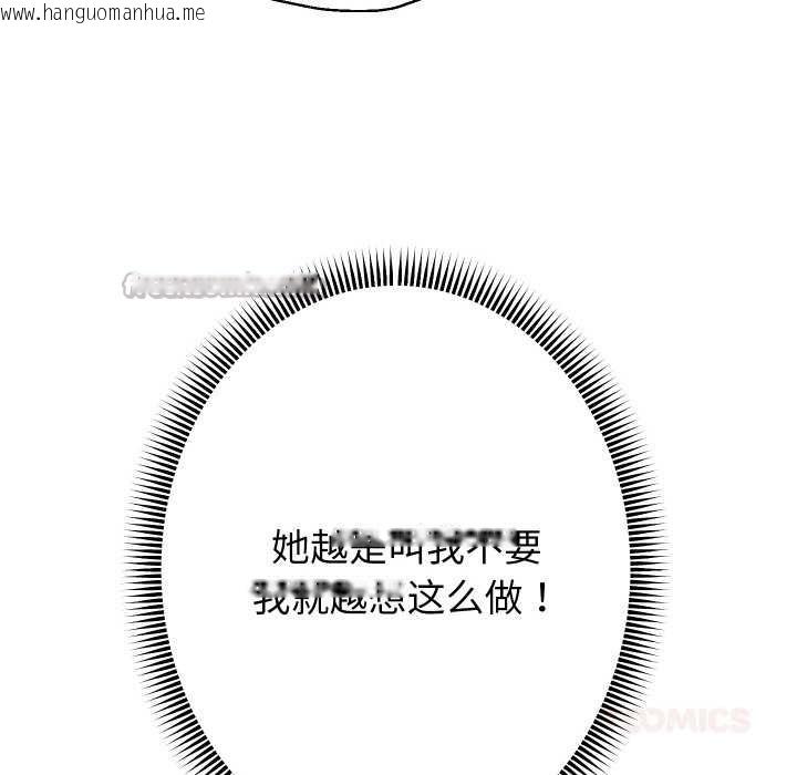 韩国漫画重生之长枪无敌韩漫_重生之长枪无敌-第85话在线免费阅读-韩国漫画-第28张图片